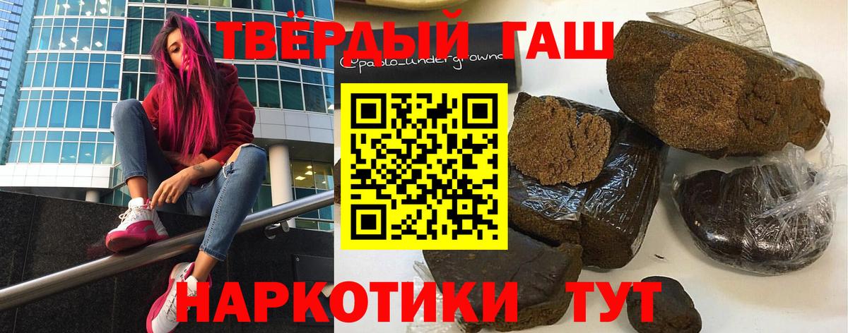 Конопля Уфа