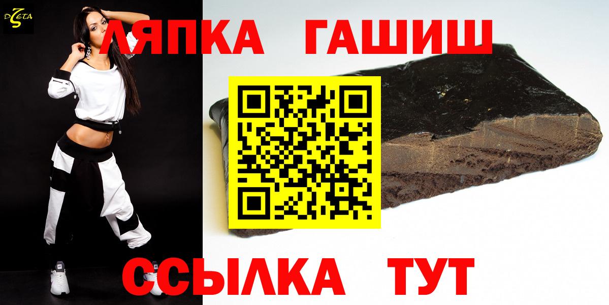 КОКАИН  ГАШИШ  Мефедрон   Уфа  Конопля  МДМА  ГАШИШ  Вход с VPN  МЕФ 