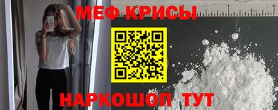 дистиллят марихуана Камышлов