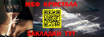 стаф Кандалакша