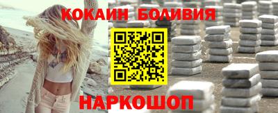 стаф Кандалакша