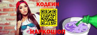 стаф Кандалакша