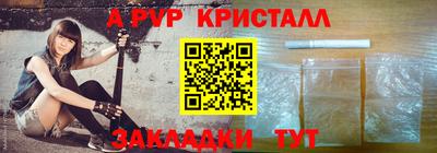 стаф Кандалакша