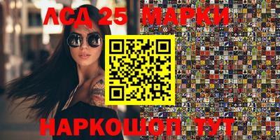 стаф Кандалакша