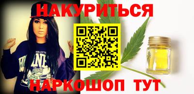 дистиллят марихуана Камышлов