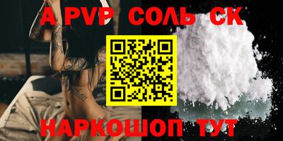 герыч Канаш