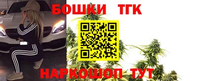 стаф Кандалакша