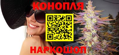 дистиллят марихуана Камышлов