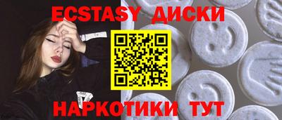 стаф Кандалакша