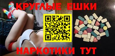 дистиллят марихуана Камышлов