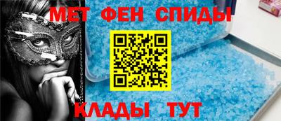 стаф Кандалакша