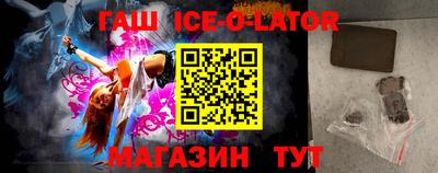 герыч Канаш