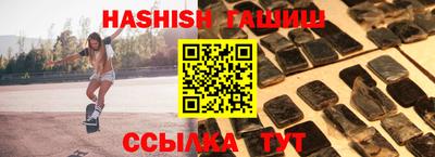 дистиллят марихуана Камышлов