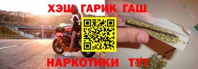 дистиллят марихуана Камышлов