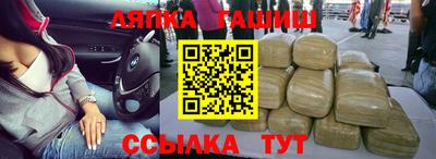 стаф Кандалакша