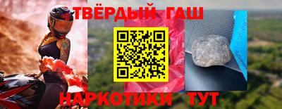 дистиллят марихуана Камышлов