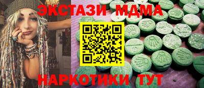 стаф Кандалакша
