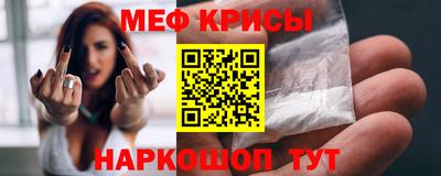 стаф Кандалакша