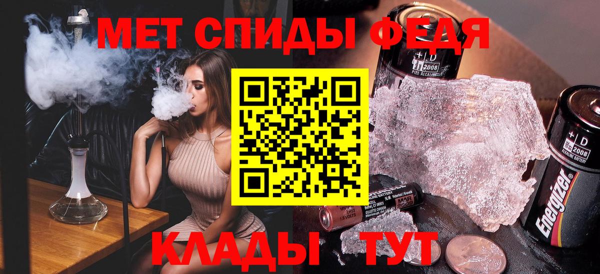 Метамфетамин винт  Вход с VPN  Уфа 