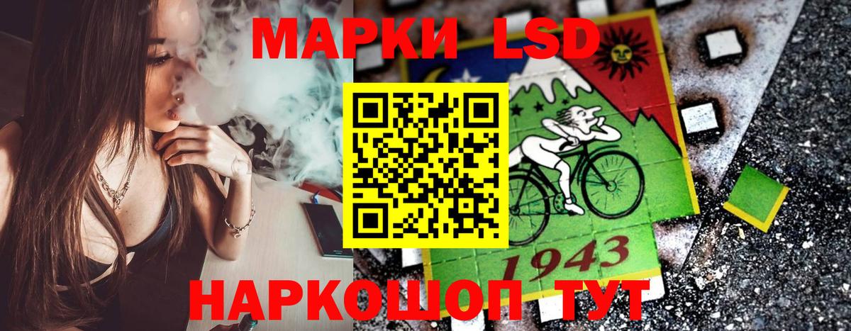 Наркотические марки 1500мкг  Марки 25I-NBOMe  Уфа  хочу наркоту  Вход с VPN 