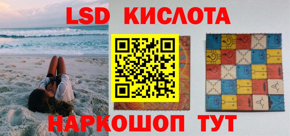 Марки 25I-NBOMe 1,8мг Уфа