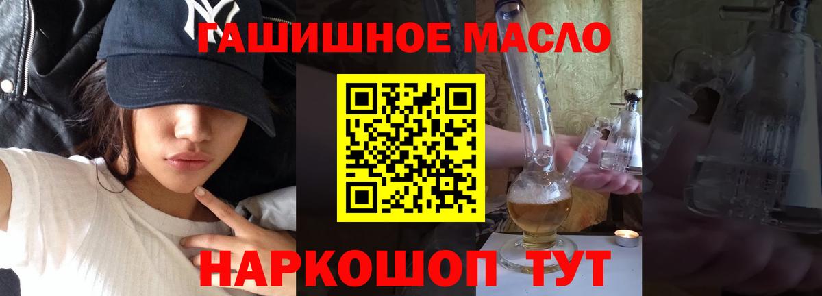 что такое наркотик  Дистиллят ТГК вейп  Вход с VPN  Уфа  Дистиллят ТГК Wax 