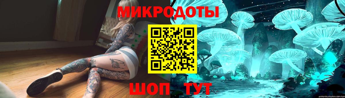 Галлюциногенные грибы мухоморы Уфа