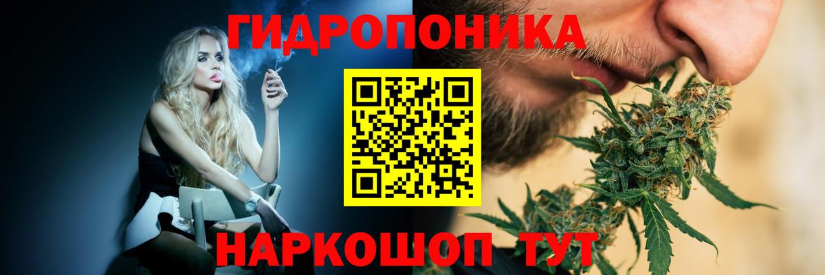 МАРИХУАНА Bruce Banner  Конопля Ganja  Уфа  Канабис семена  Вход с VPN 